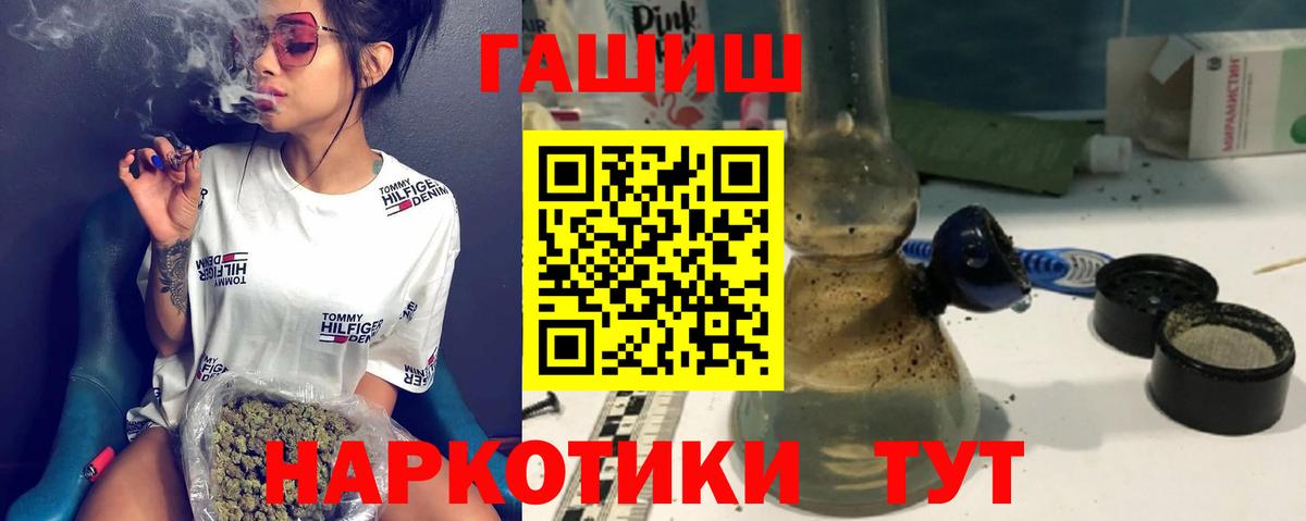 Гашиш ice o lator  Вход с VPN  Москва  Гашиш  ГАШ Premium 