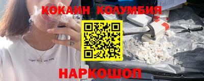 кокс Заводоуковск