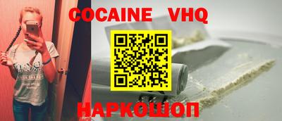 ALPHA PVP Жуковский