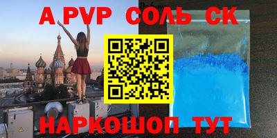 кокс Заводоуковск