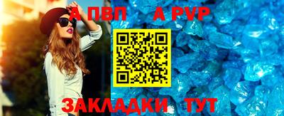 a pvp Заволжье