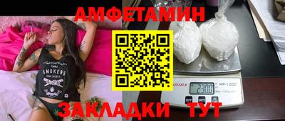 кокс Заводоуковск