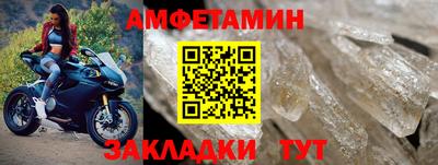 ALPHA PVP Жуковский
