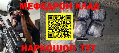 ALPHA PVP Жуковский