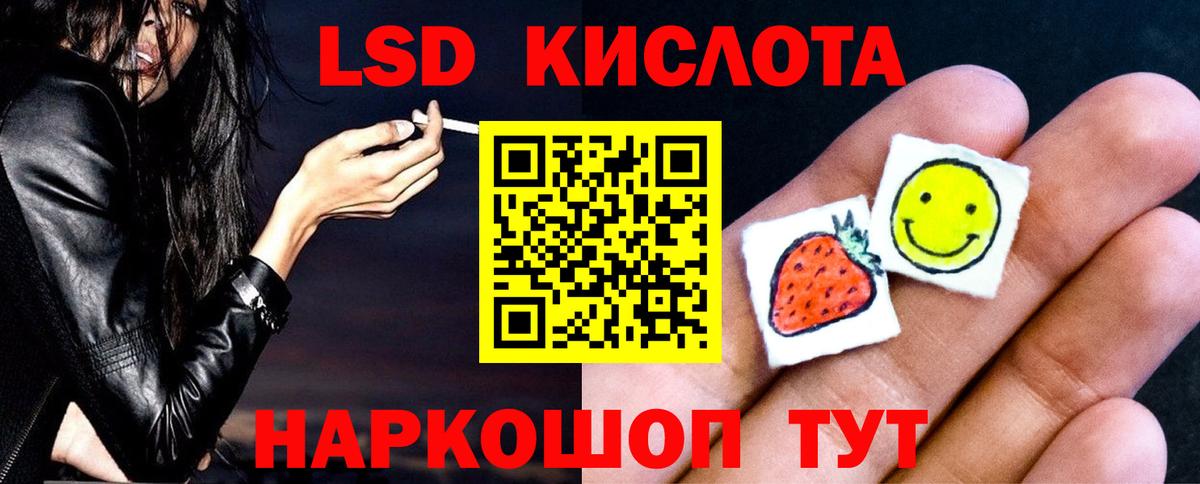 ЛСД экстази ecstasy Москва