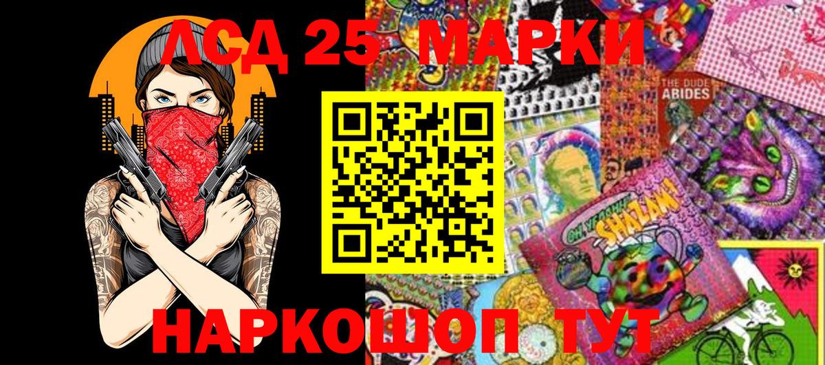 Alpha-PVP СК кристаллы  МЕТАМФЕТАМИН  COCAIN  Москва  Вход с VPN  МАРИХУАНА  ГАШ  МЕФ кристаллы 