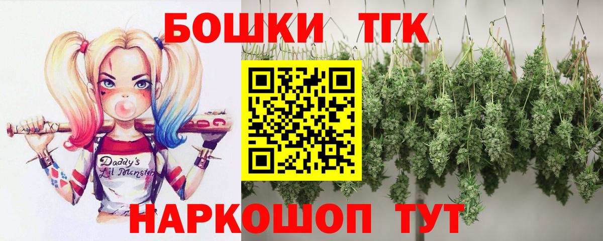МАРИХУАНА ГИДРОПОН Москва