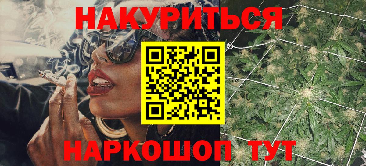 Бошки Шишки MAZAR  Вход с VPN  Москва  Марихуана VHQ  МАРИХУАНА AK-47 